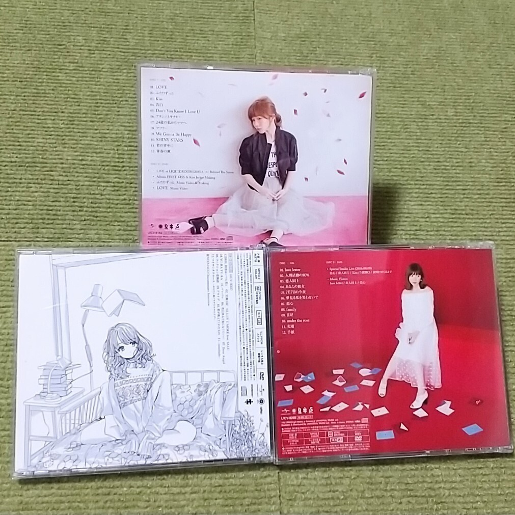 【名盤！】MACO FIRST KISS 交換日記 love letter CDアルバム セット 初回限定盤DVD付き マコ 手紙 ふたりずっと best ベスト_画像4