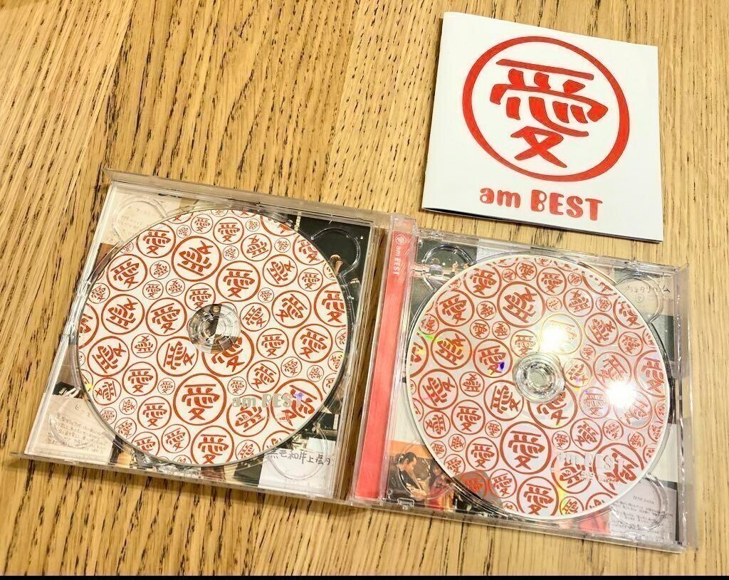 【名盤！】大塚愛 愛 am BEST 初回限定盤 DVD付き ベストCDアルバム さくらんぼ プラネタリウム 金魚花火 大好きだよ。 ビー玉 甘えんぼ_画像2