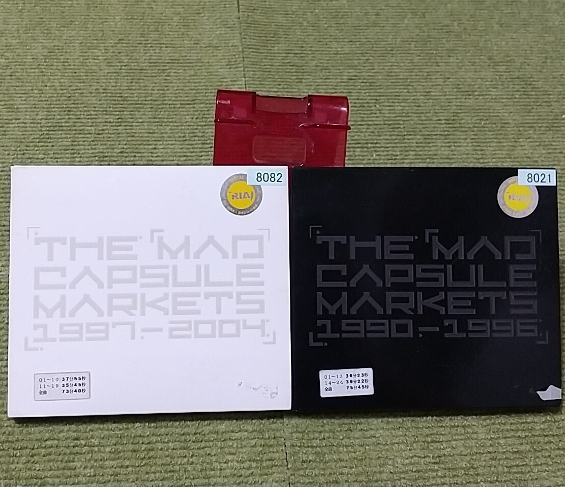 【名盤！】THE MAD CAPSULE MARKETS 1990-1996 1997-2004 ベストCDアルバム 2枚セット マッドカプセルマーケッツ ラララ JAM 雲 LIMIT 消毒_画像1