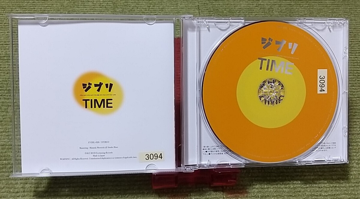 [ name record!] Ghibli TIME CD album manner become te Roo. ... pig's ear .....kok Rico slope from manner ... Studio Ghibli the best best
