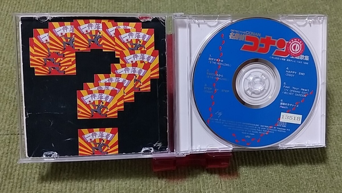 【名盤！】名探偵コナン主題歌集 CDアルバム 胸がドキドキ そばにいるから ↑THE HIGH-LOWS↓ ZIGGY 迷宮ラヴァーズ heath (X JAPAN) _画像2