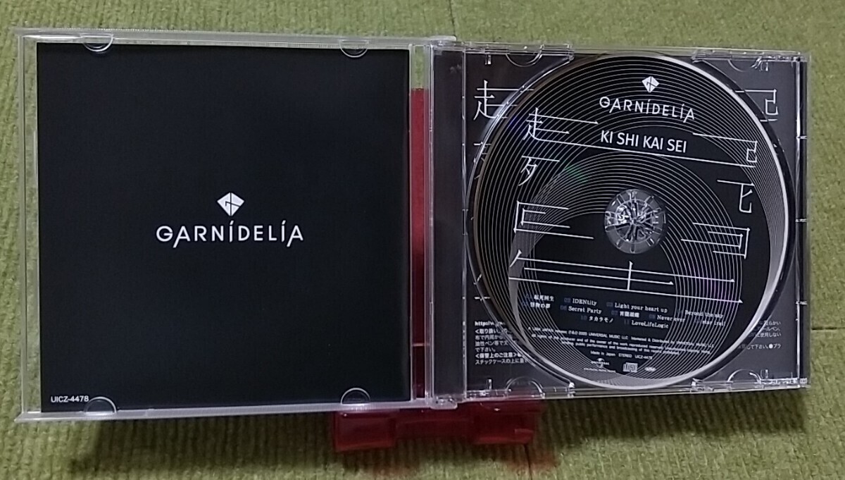 【名盤！】GARNiDELiA ガルニデリア 起死回生 CDアルバム IDENtity Light your heart up 怪物の夢 Secret タカラモノ ベスト best_画像2