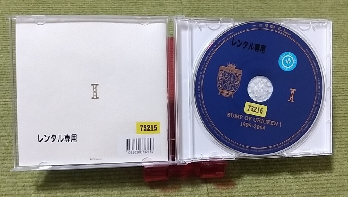 【名盤！】BUMP OF CHICKEN 1999-2004 ベストCDアルバム best ガラスのブルース ランプ 天体観測 スノースマイル アルエ 車輪の唄 K_画像2