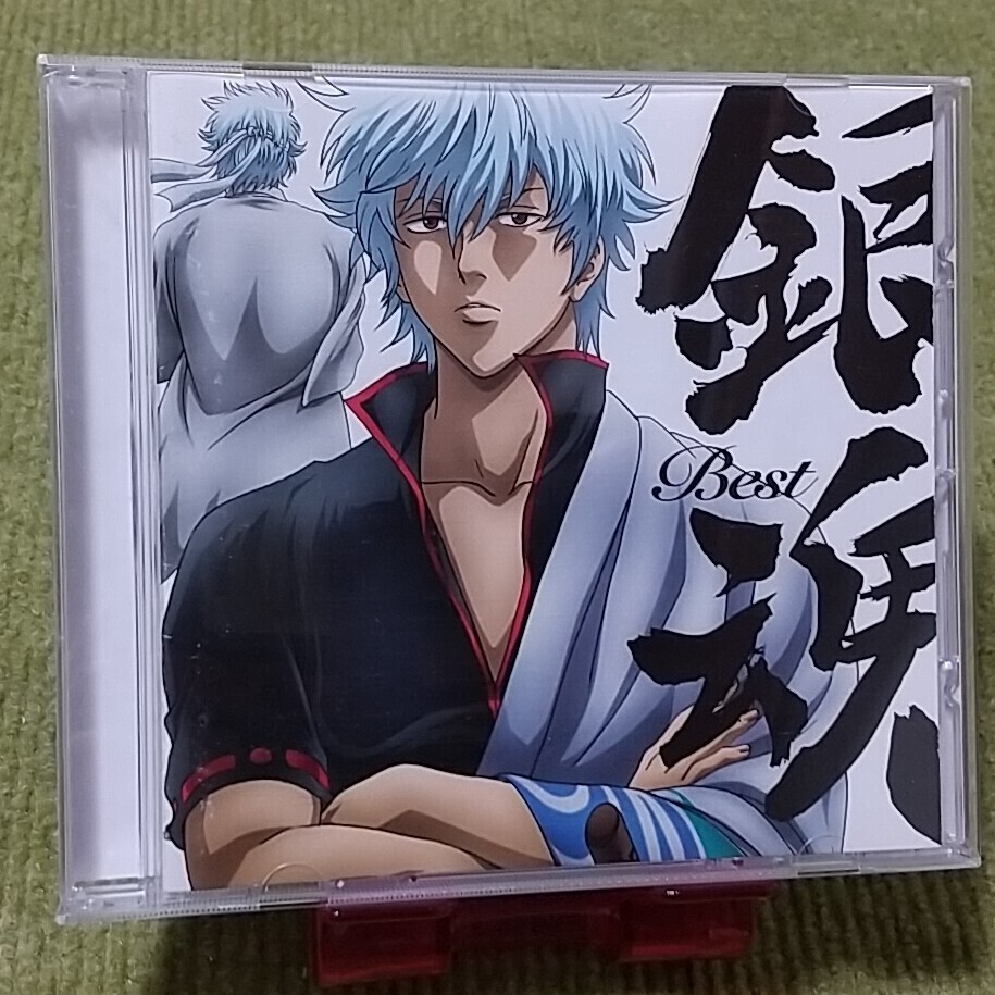 【名盤！】銀魂 BEST ベストCDアルバム 風船ガム キャプテンストライダム 修羅 曇天 DOES シュノーケル 高橋瞳 YO-KING の画像1