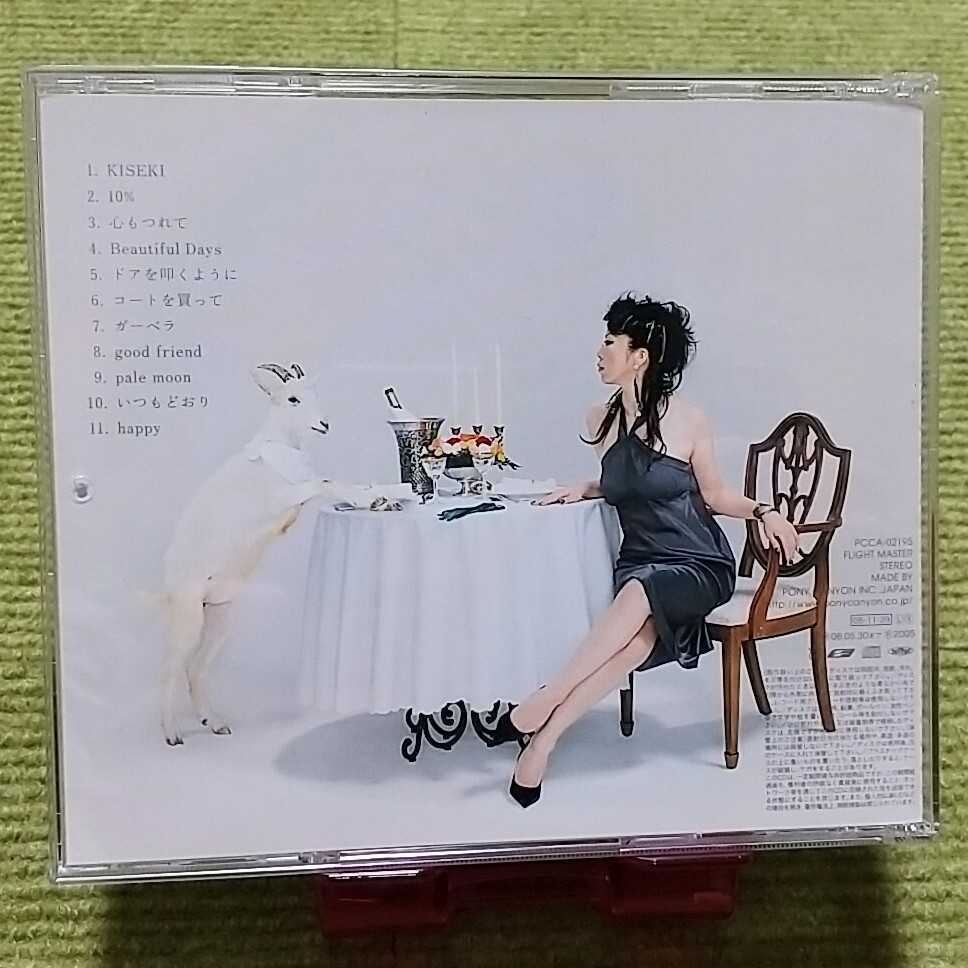 【名盤！】古内東子 CASHMERE MUSIC カシミアミュージック CDアルバム 10% いつもどおり happy ガーベラ 心もつれて kiseki ベスト best_画像3