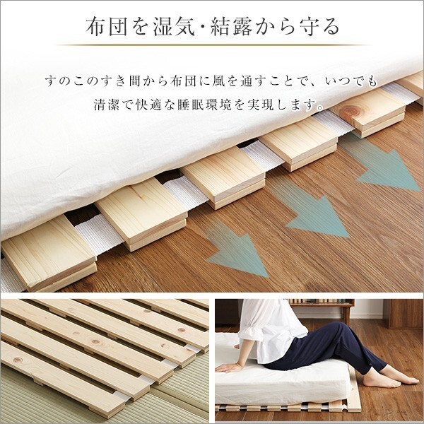 すのこベッドロール式　檜仕様 ダブル 涼風家具 インテリア ベッド マットレス ベッド用すのこマット_画像5