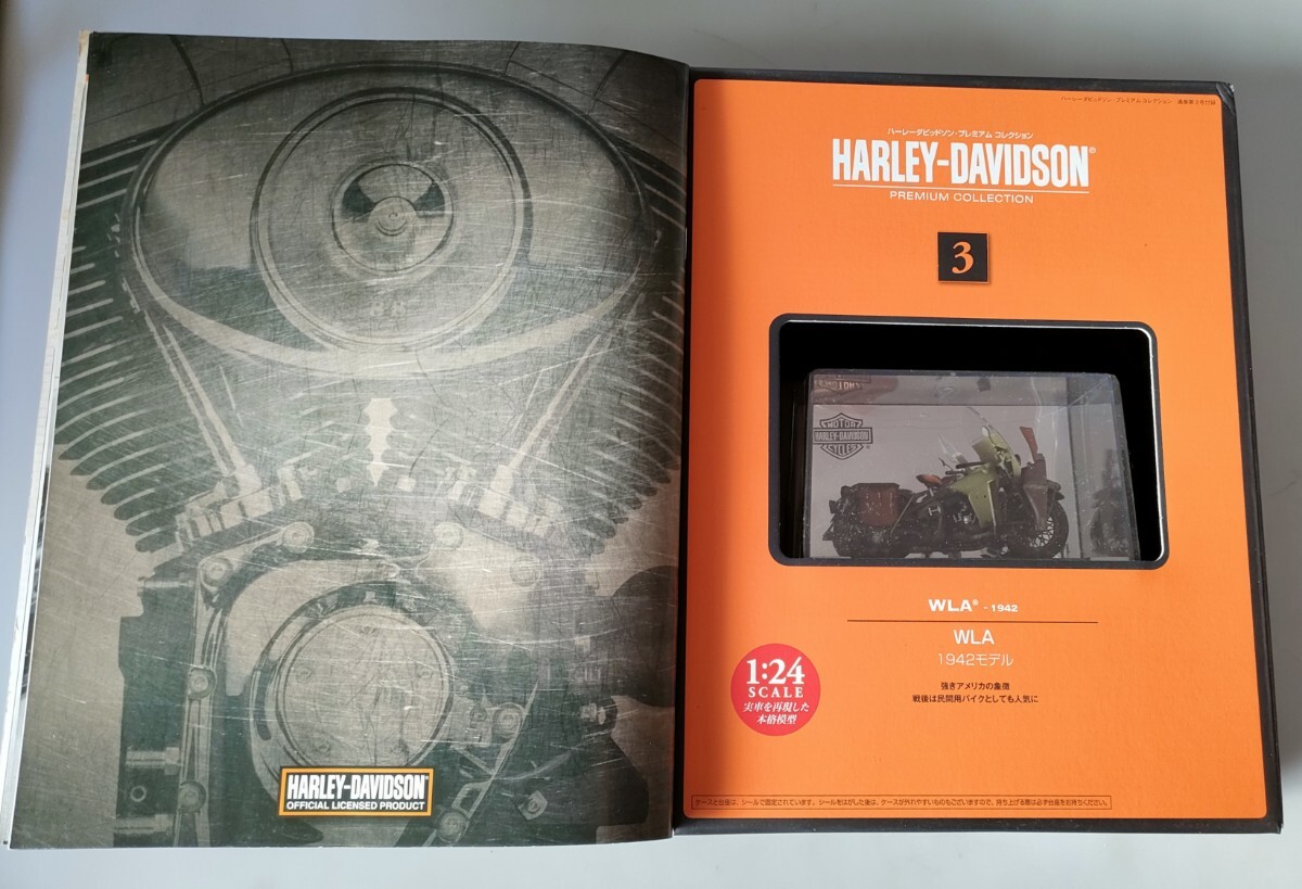 デアゴスティーニ DeAGOSTINI ハーレープレミアムコレクション ハーレーダビッドソン WLA 1942 HARLEY DAVIDSONの画像3