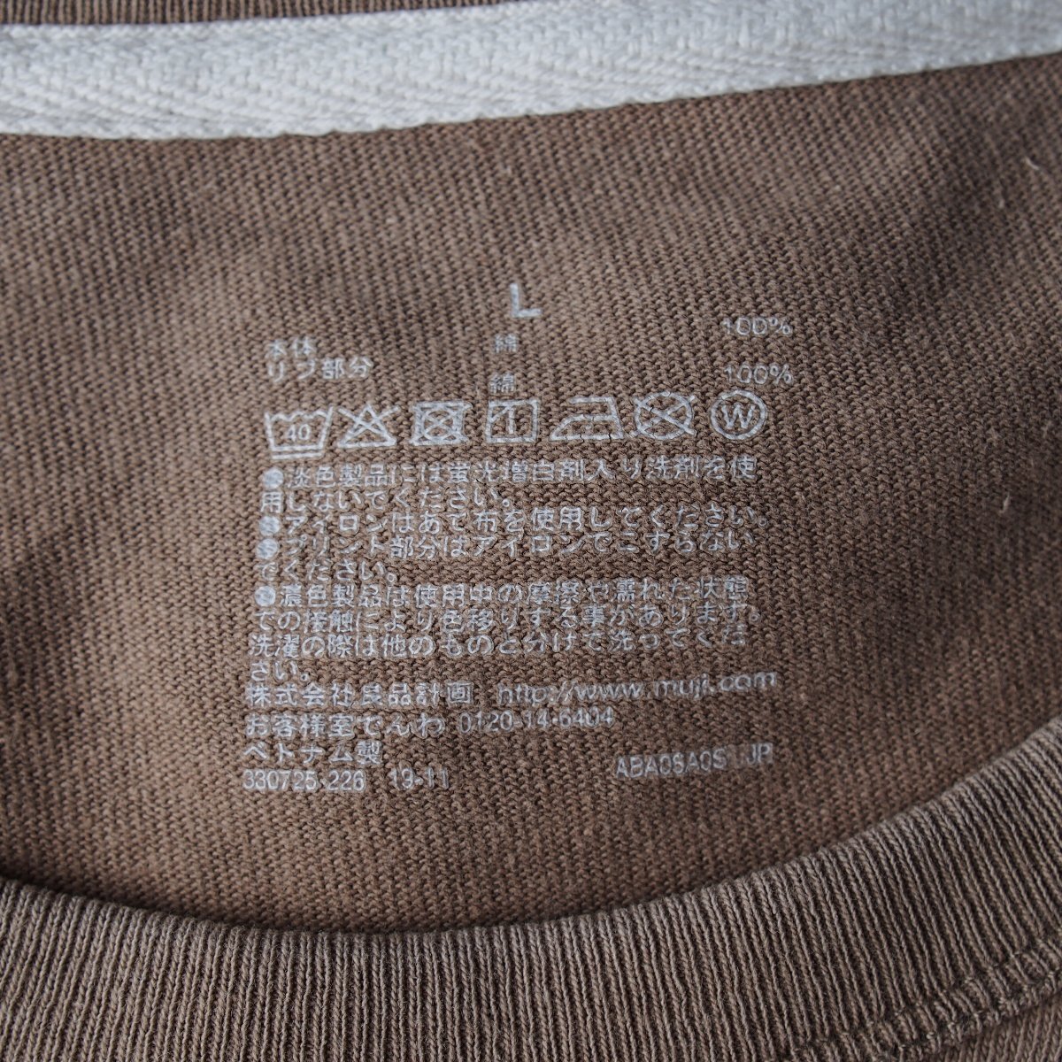 MUJI 無印良品　コットン ポケット付き Tシャツ　L　カーキ・サンド_画像2