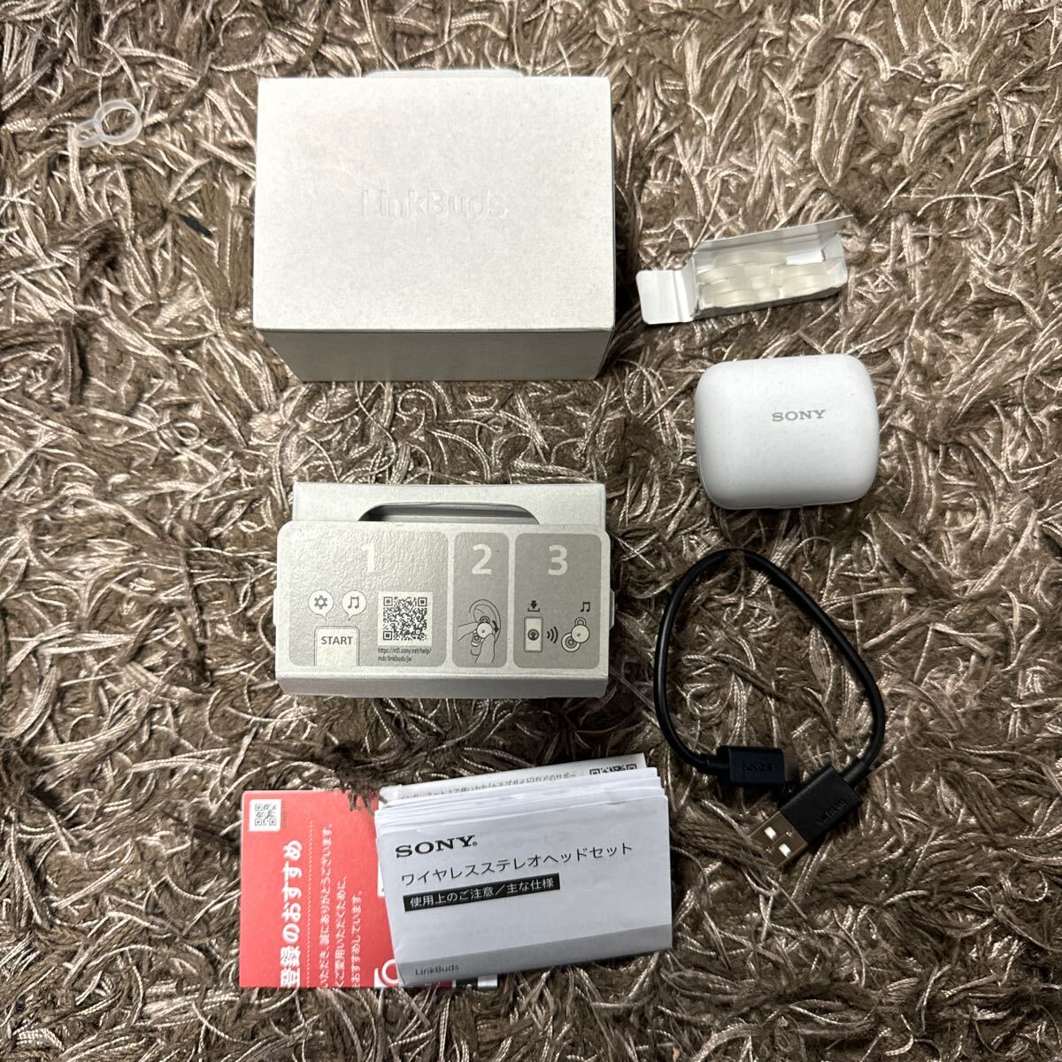 新品 SONY フルワイヤレスイヤホン LinkBuds【WF-L900/WM】ホワイト リンクバッズ Bluetooth ソニー