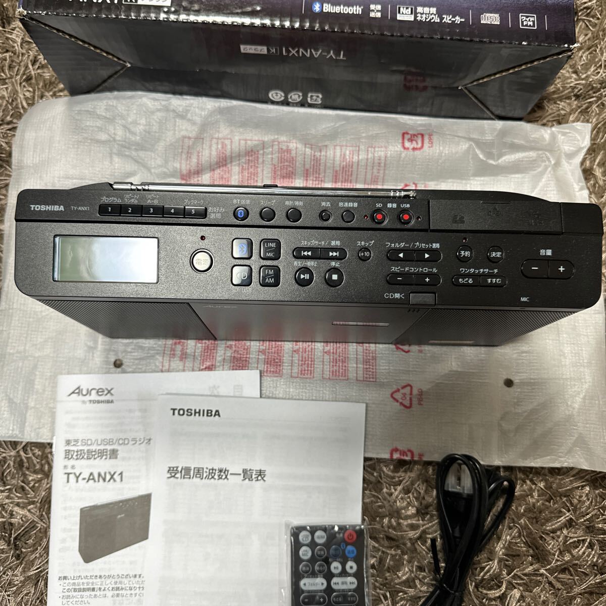 新品未使用品 TOSHIBA Aurex TY-ANX1 [Bluetooth対応 ワイドFM対応] CDラジオ