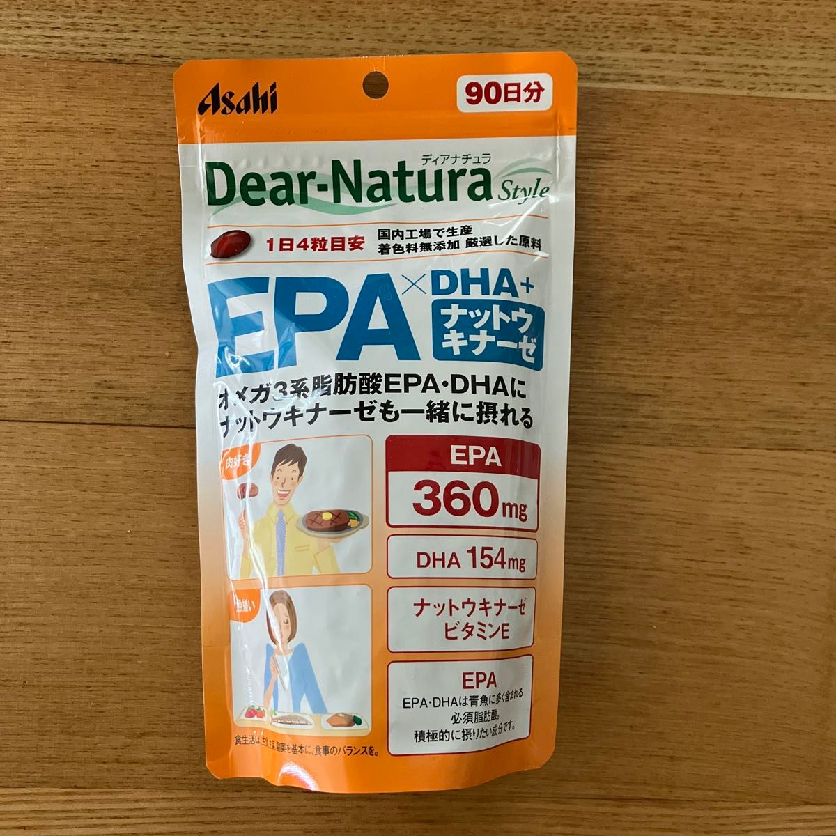 ディアナチュラスタイル EPA×DHA+ナットウキナーゼ 360粒90日