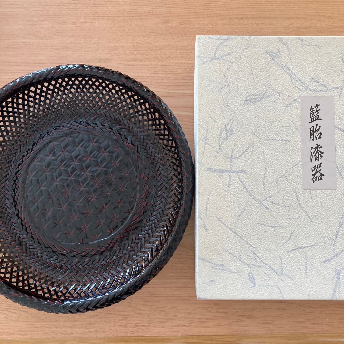 籃胎漆器　大きいサイズ　久留米　伝統工芸品　菓子入れ　箱入り　未使用
