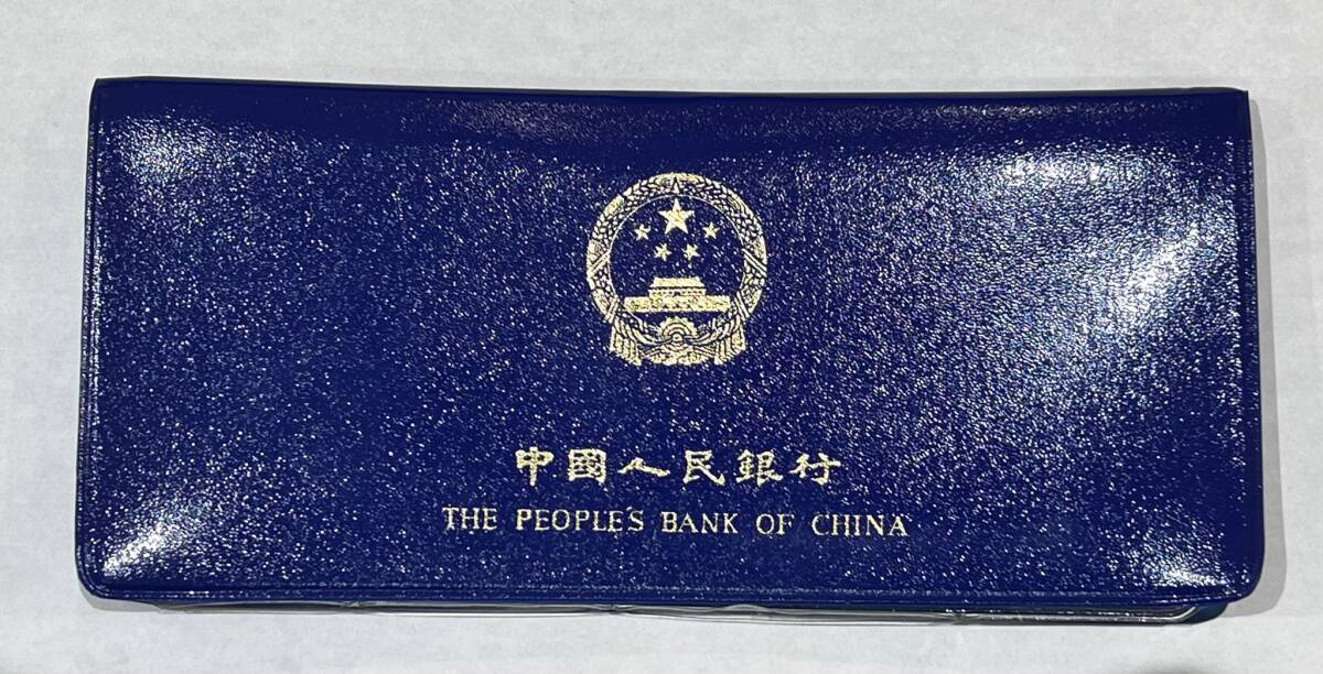 #3248A 【美品】中国人民銀行　1980年　貨幣セット　ミントセット　7種入　青ケース　中国　中華人民共和国　硬貨　コイン　現状品_画像1