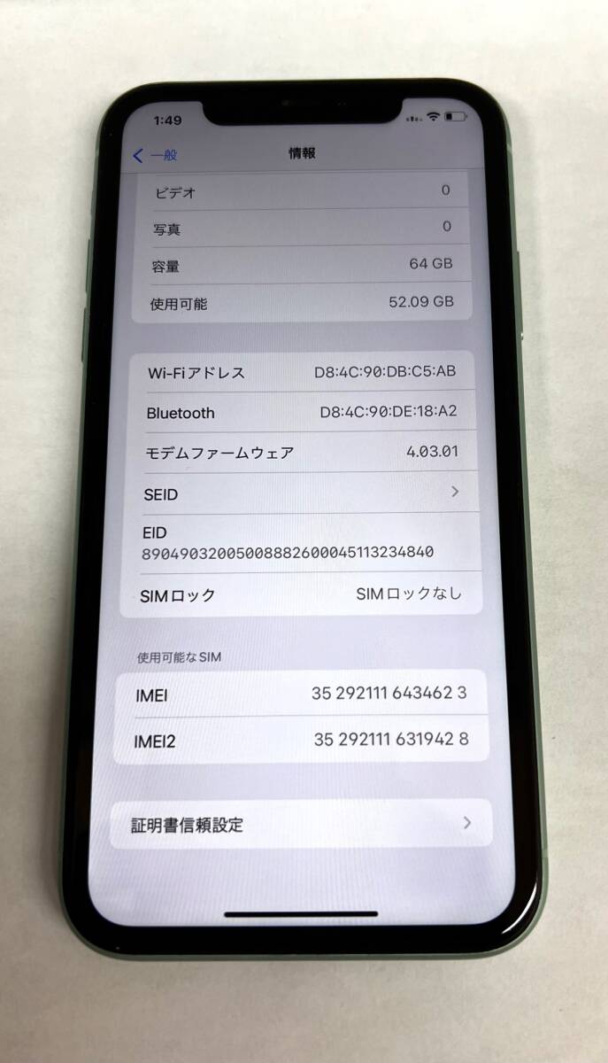 #2707 【美品・動作確認済】Apple iPhone11 64GB グリーン MWLY2J/A SIMロック無 IMEI〇の画像4