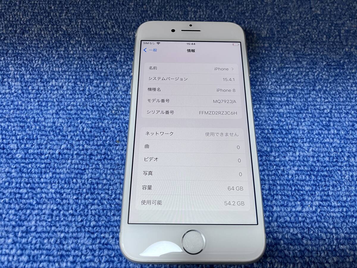 iPhone 8 ホワイト 白 64GB SIMフリー 本体 au 美品 利用制限〇 no4の画像8