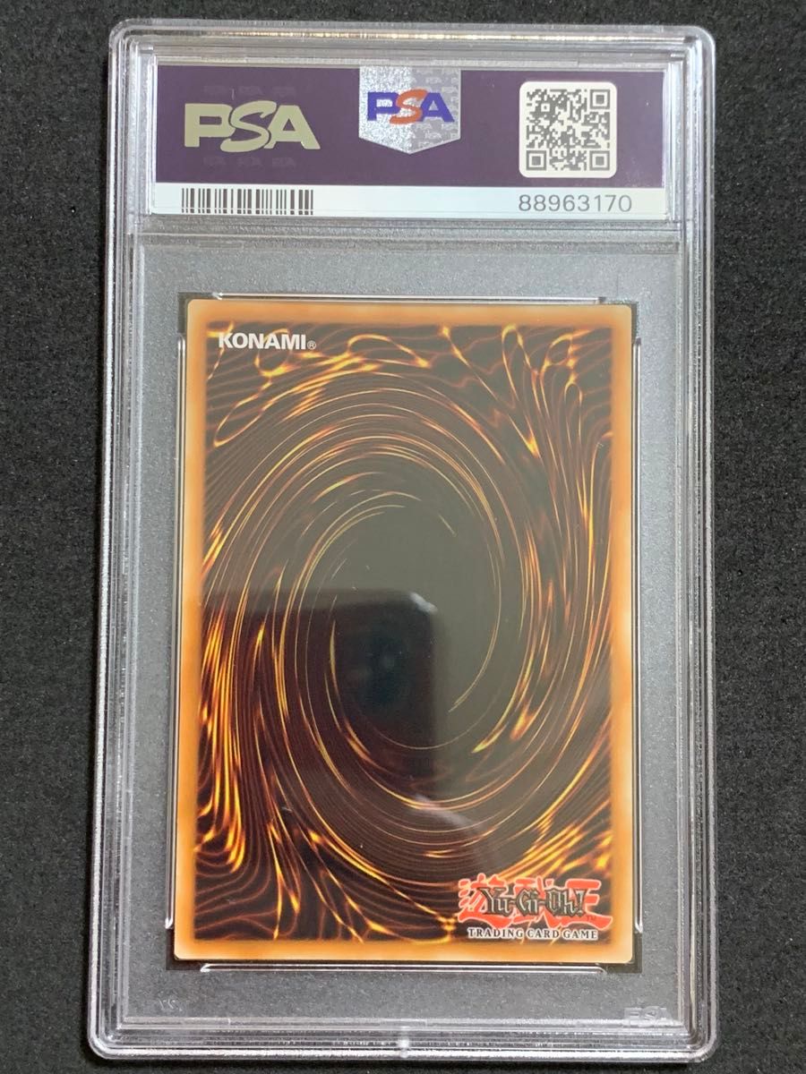 【PSA10】 ブルーアイズトゥーンドラゴン 英語 シークレットレア 遊戯王 美品 PSA鑑定