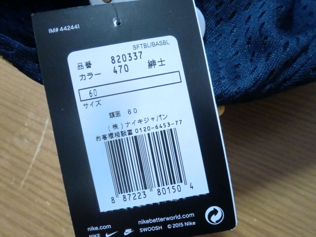 西武 ライオンズ プロコレ オーセンティック キャップ ナイキ製 限定 SIZE:60 未使用品_画像10