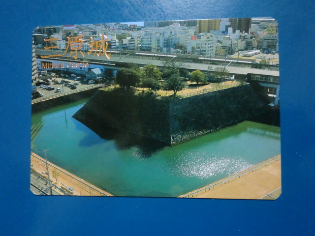 城カード 続日本100名城 三原城 【即決】の画像3