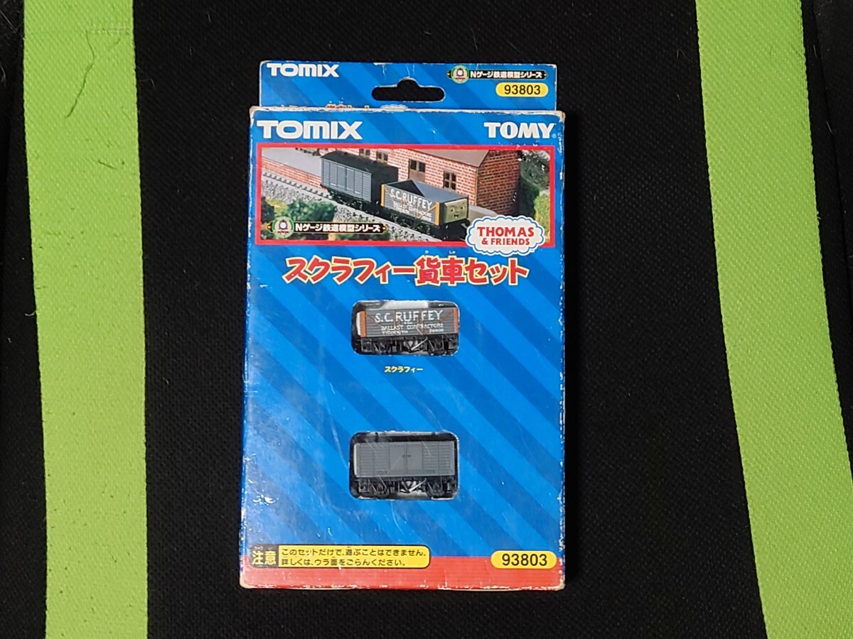 tomix 93803 スクラフィー貨車セットの画像1