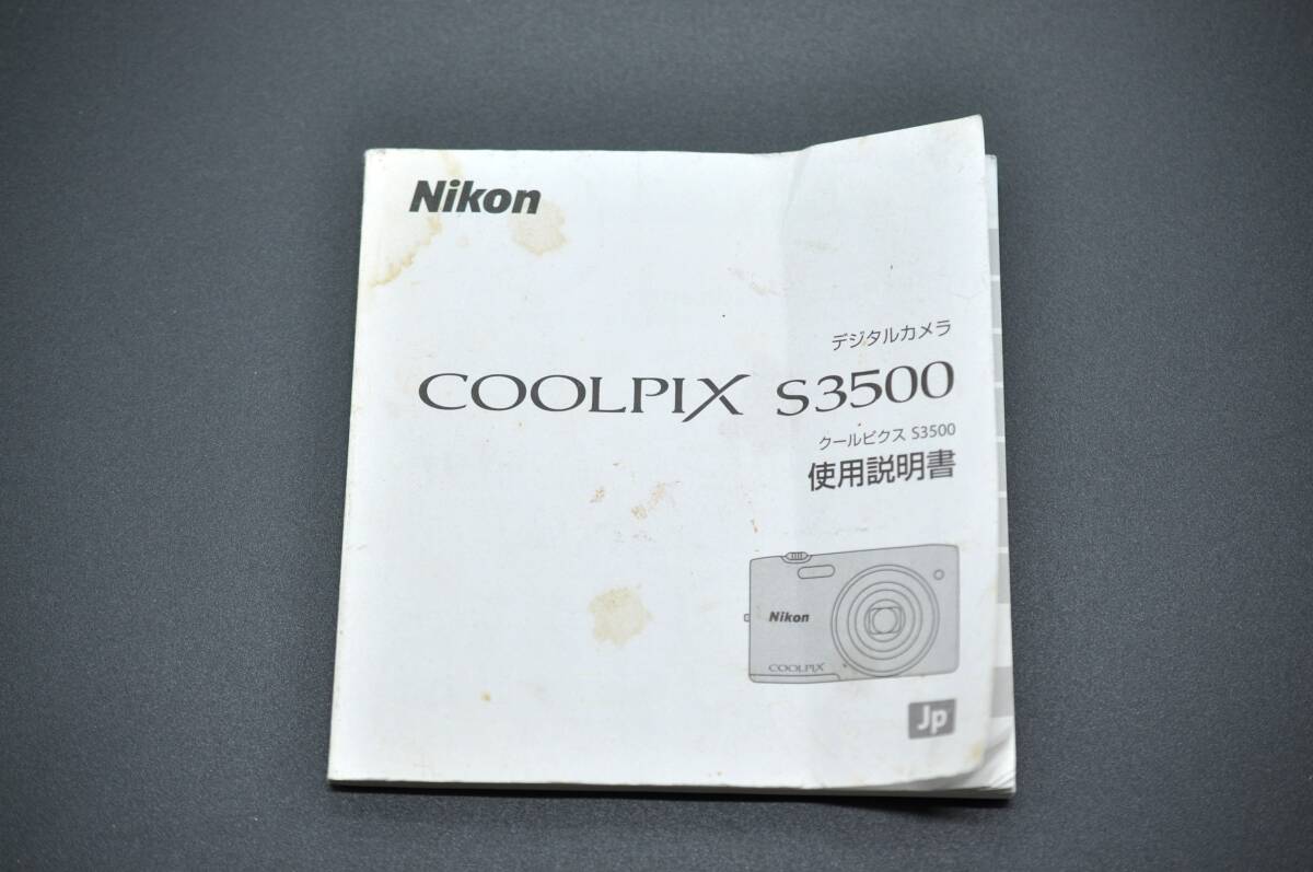 中古品★Nikon ニコン COOLPIX S3500 クールピクス デジタルカメラ 使用説明書 取扱説明書 ★0424-108_画像1