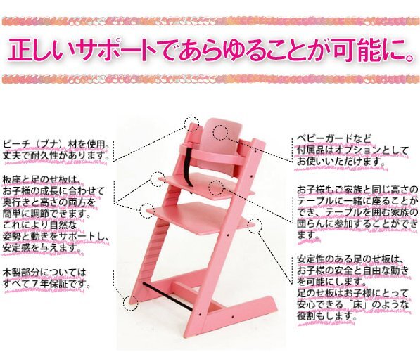 トリップトラップ 本体 20230405-007 ブラック 北欧 正規品 stokke ストッケ ベビーチェア ハイ チェアー tripptrapp 子供椅子_画像4