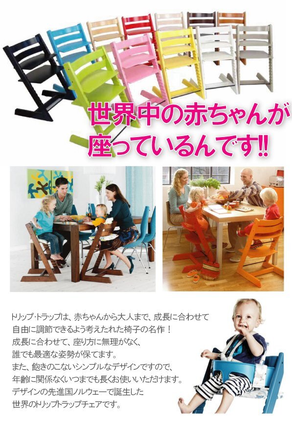 トリップトラップ 本体 20230404-005 ブルー 北欧 正規品 stokke ストッケ ベビーチェア ハイ チェアー tripptrapp 子供椅子_画像3