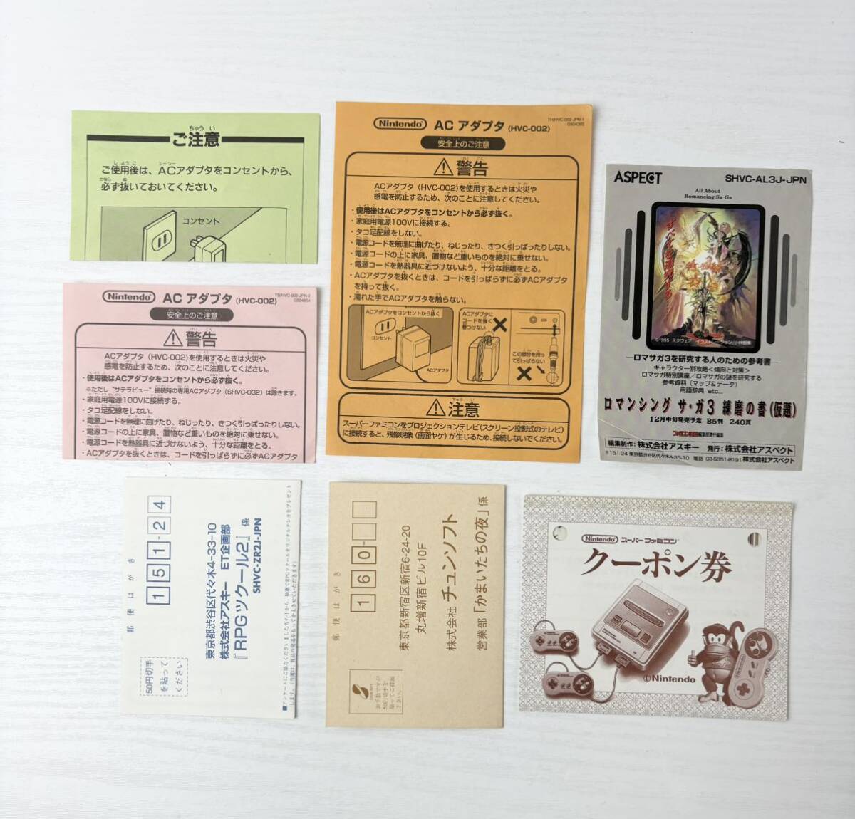 1円〜 スーパーファミコン 本体 コントローラー ケーブル 紙箱上のみ 取扱説明書 Nintendo 任天堂 ニンテンドー レトロ ゲーム機 ①の画像10
