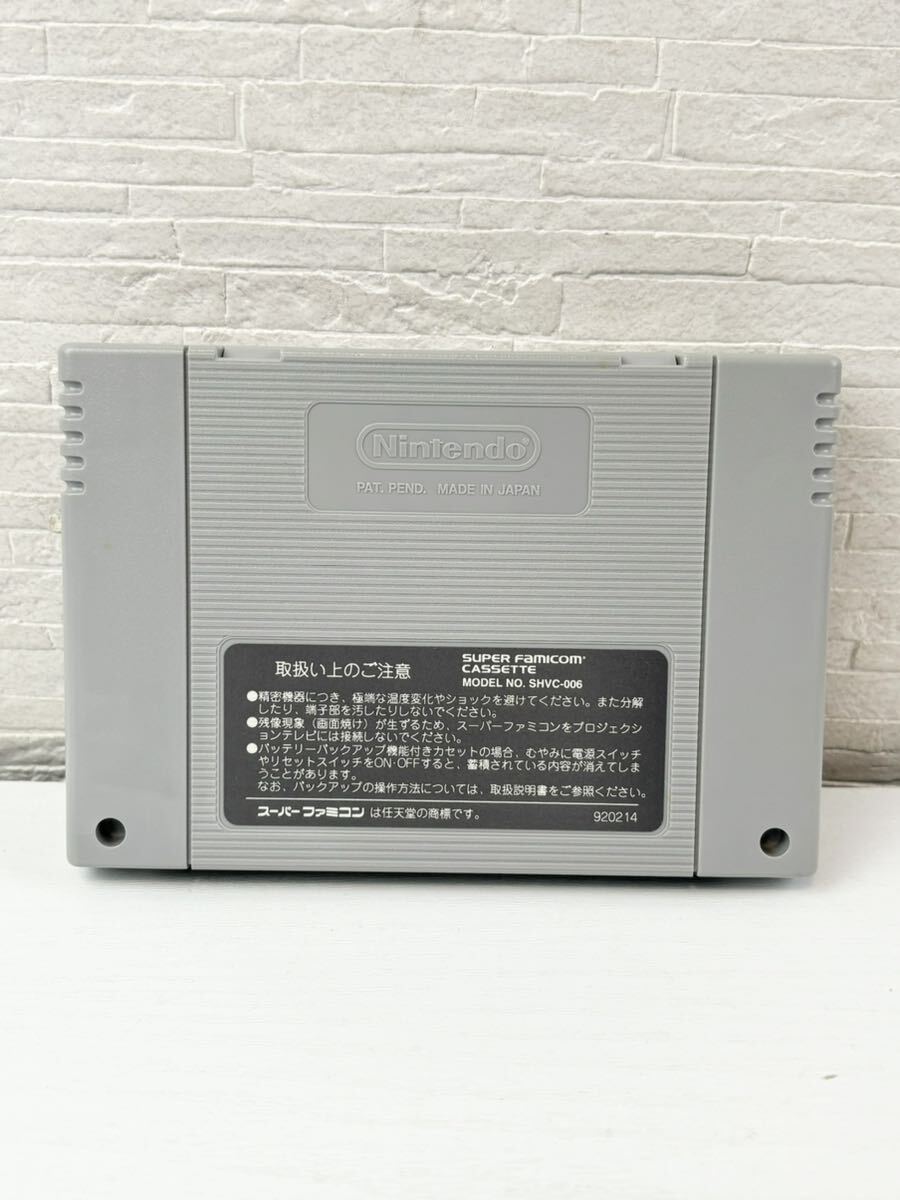 1円〜 スーパーファミコン ヒューマングランプリ３F1 トリプルバトル 任天堂 箱・ソフト・取扱説明書 動作未確認 ②の画像6