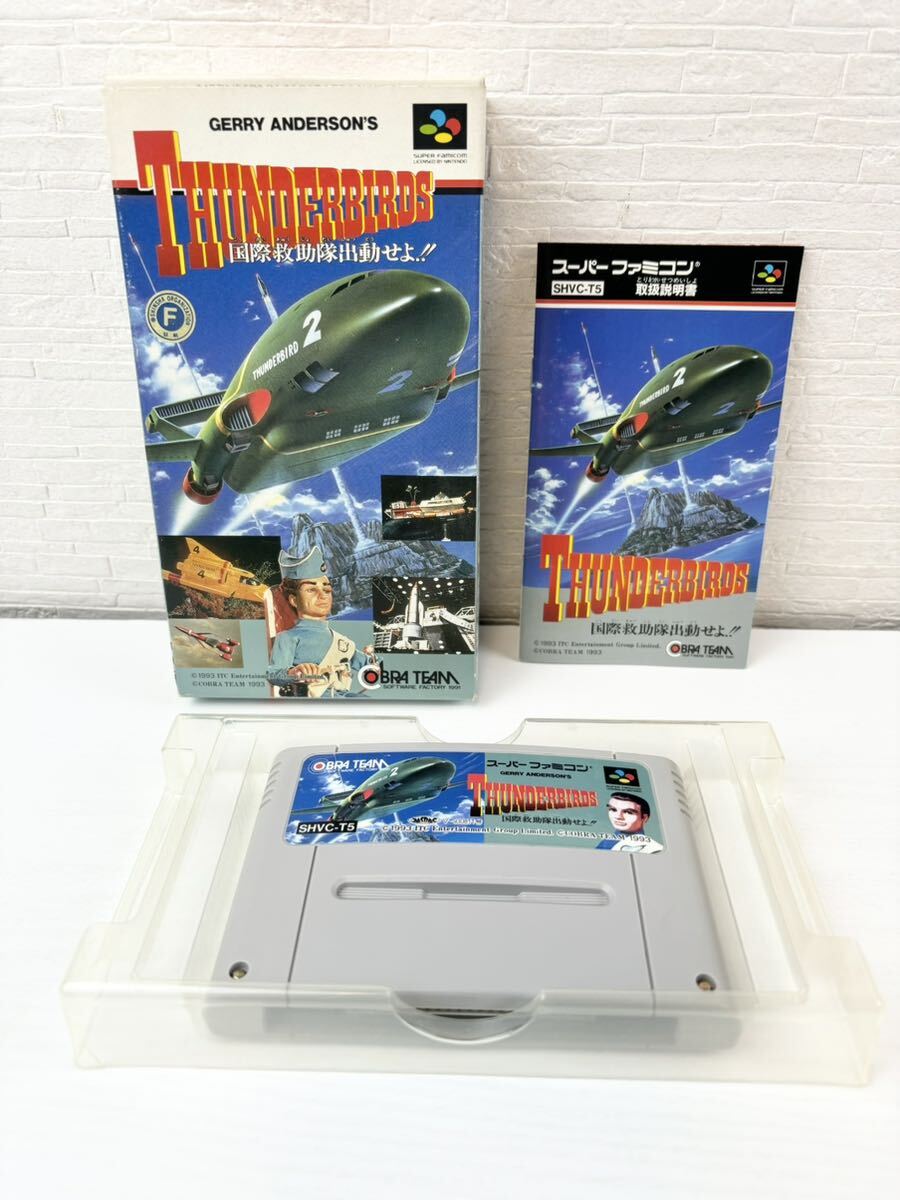 1円〜 スーパーファミコン THUNDERBIRDSサンダーバード 国際救助隊出動せよ 任天堂 箱・ケース・ソフト・袋・取扱説明書 動作未確認 の画像1