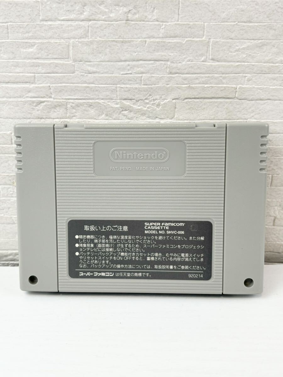 1円〜 スーパーファミコン かまいたちの夜② 任天堂 箱・ケース・ソフト・ハガキ・取扱説明書 動作未確認 チュンソフトの画像7