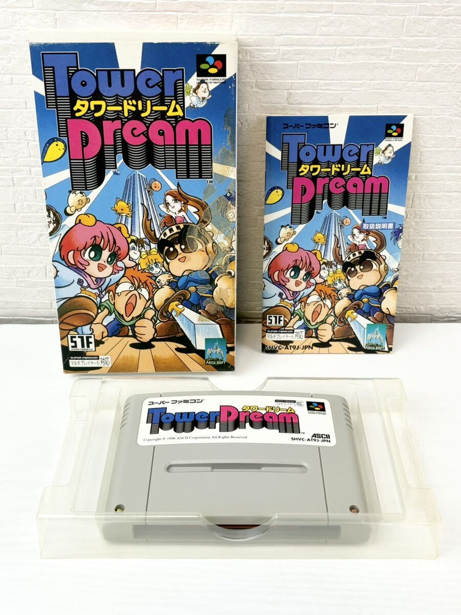 1円〜 スーパーファミコン タワードリーム Tower Dream 任天堂 箱・ケース・ソフト・取扱説明書 動作未確認 SFC の画像1