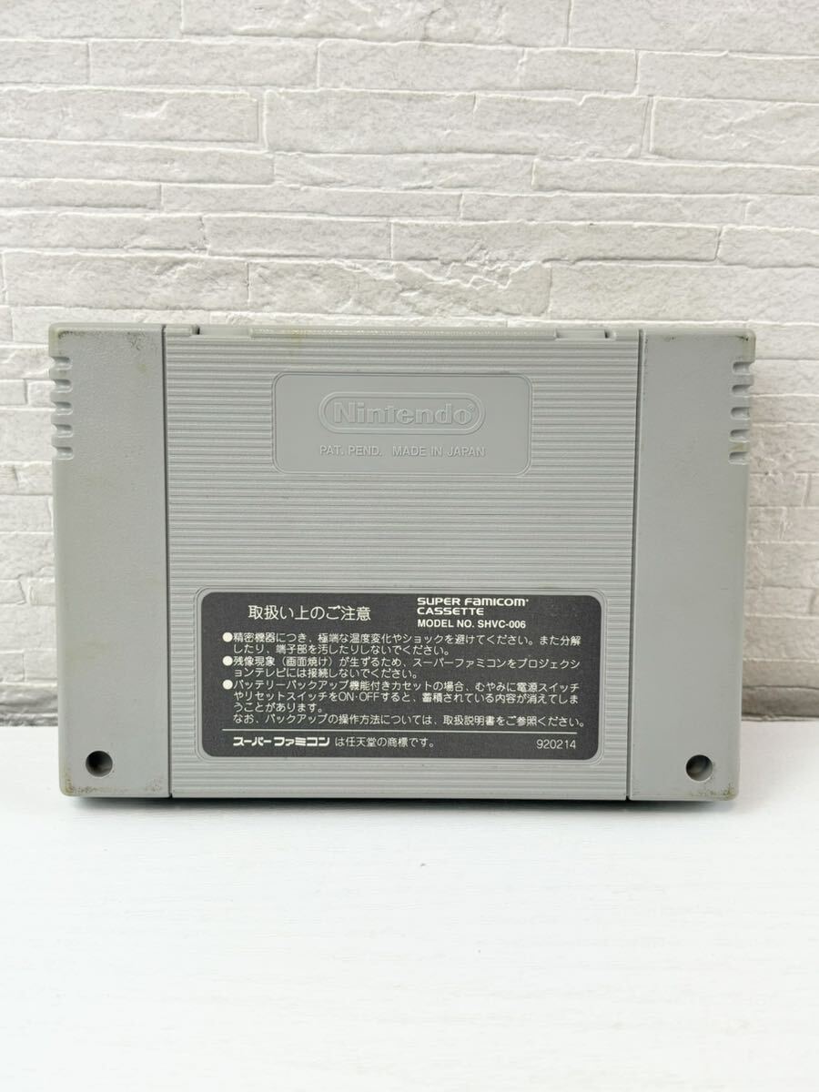 1円〜 スーパーファミコン スーパーテトリス2 +ボンブリス任天堂 箱・ケース・ソフト・ハガキ・紙・取扱説明書 動作未確認 SFC の画像7