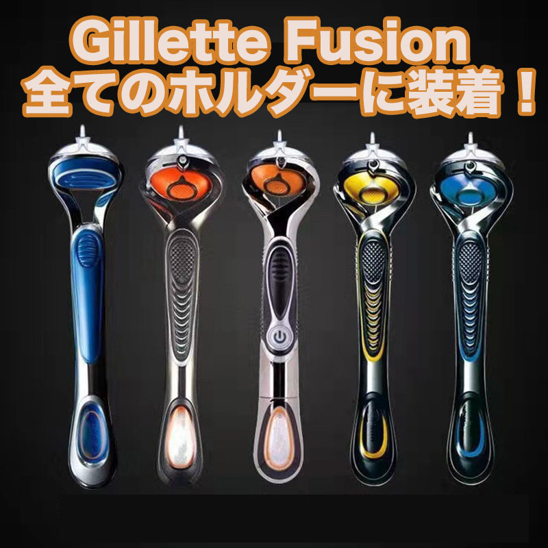 Gillette Fusion ジレットフュージョン 5枚刃 互換替刃 替え刃 カミソリ 替刃 剃刀刃 カミソリ刃 互換品 髭剃り プログライド プロシールドの画像2