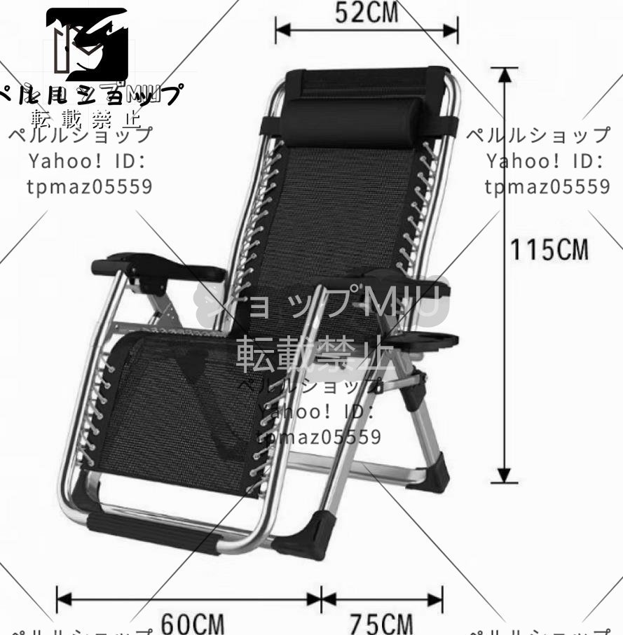 特選★現物写真 ラウンジチェア お昼寝 椅子 デッキチェア オフィスランチ休憩用チェア 家庭用椅子 折りたたみ ビーチチェア_画像6