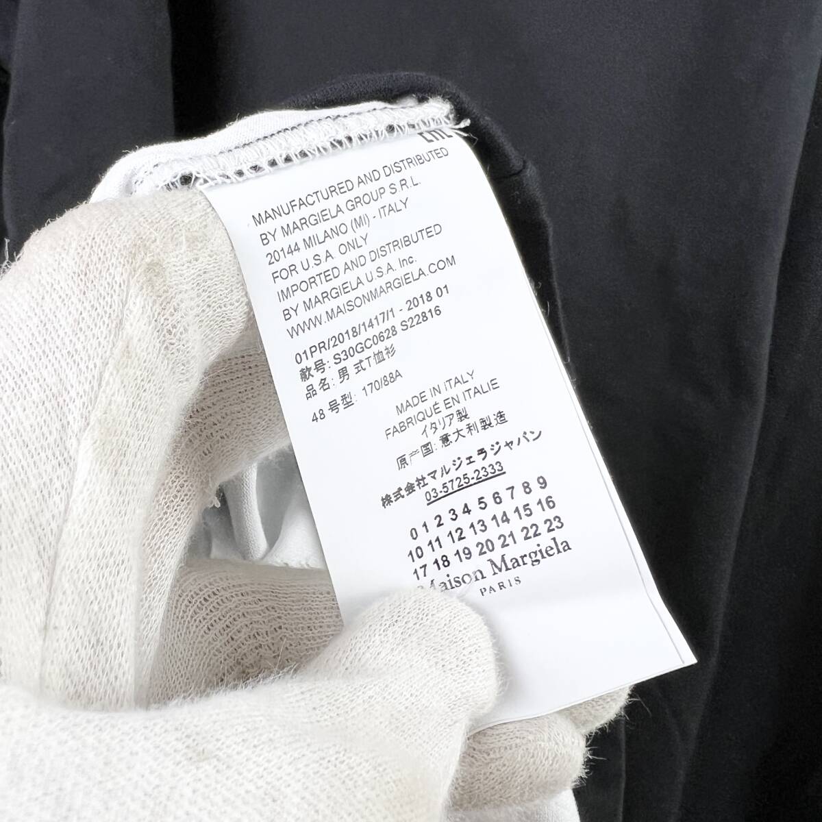 Maison Margiela (メゾン マルジェラ) Fake Pocket Design T Shirt 18SS (white)_画像9