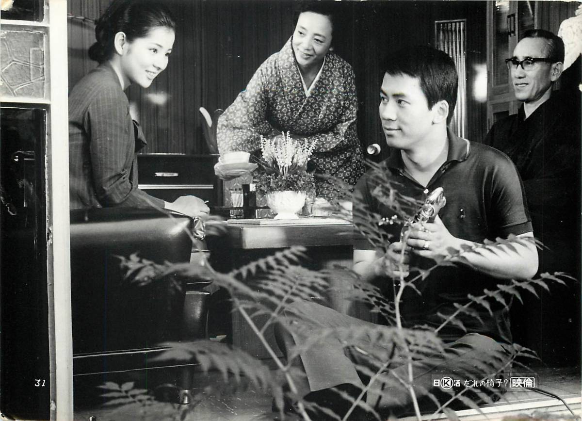 代購代標第一品牌 樂淘letao P吉永小百合渡哲也 だれの椅子 スチル 代購代標第一品牌 樂淘letao P吉永小百合渡哲也 だれの椅子 スチル