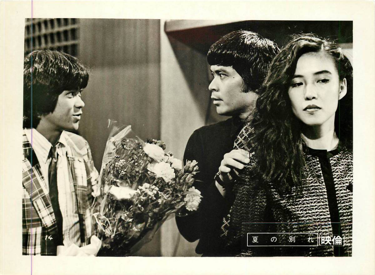 夏の別れ 萬田久子の値段と価格推移は 10件の売買情報を集計した夏の別れ 萬田久子の価格や価値の推移データを公開