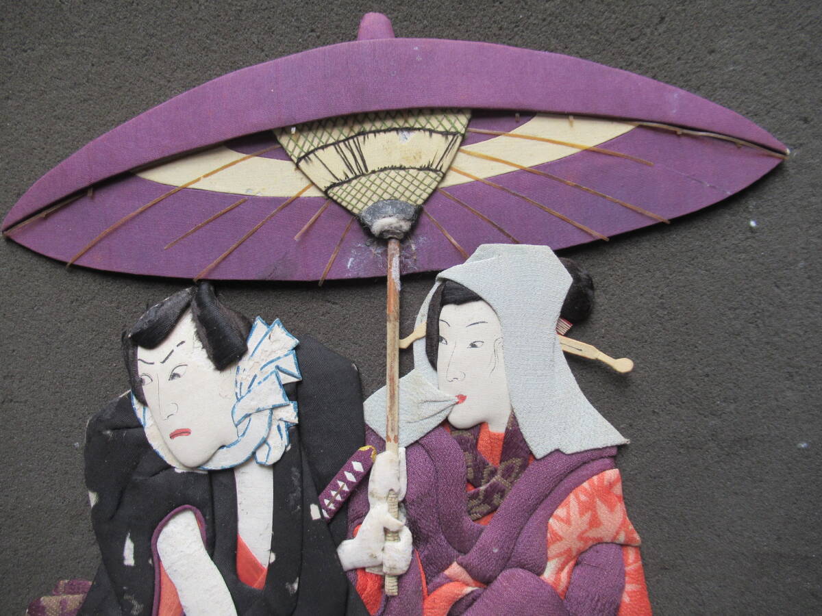  Meiji pushed . doll hinaningyo .. umbrella. two person 1 point 37x23cm reverse side ... work . author name entering crepe-de-chine silk old ... earth toy 