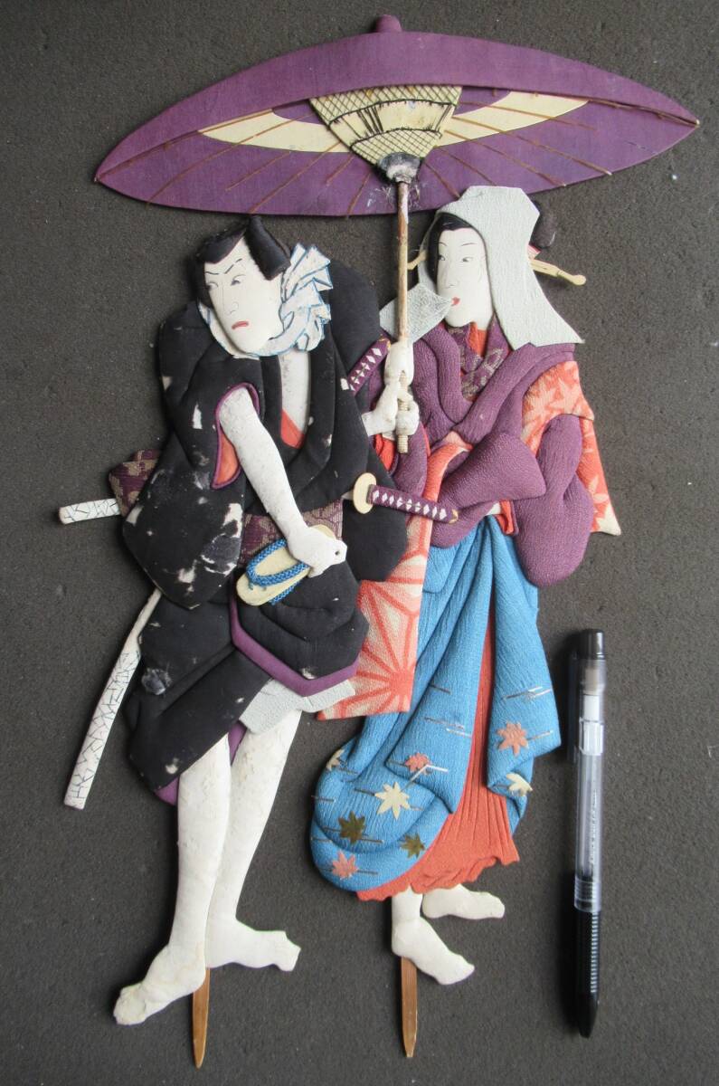  Meiji pushed . doll hinaningyo .. umbrella. two person 1 point 37x23cm reverse side ... work . author name entering crepe-de-chine silk old ... earth toy 
