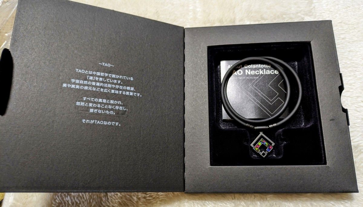 完売品 コラントッテ TAO ネックレスα ARAN Limited 2023 プロ 完売品 コラントッテ TAO ネックレスα ARAN Limited 2023 プロ