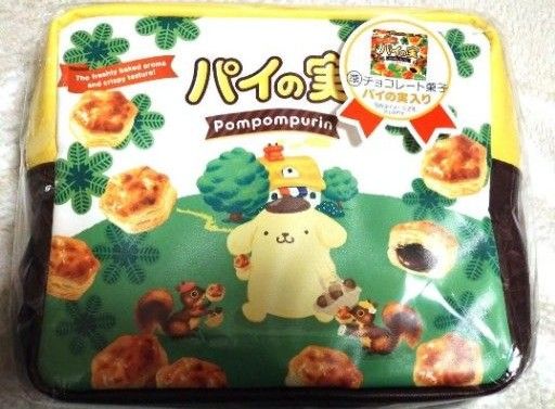 ポムポムプリン パイの実コラボ限定ポーチ 　値下げ不可能なのでこの金額で購入ください