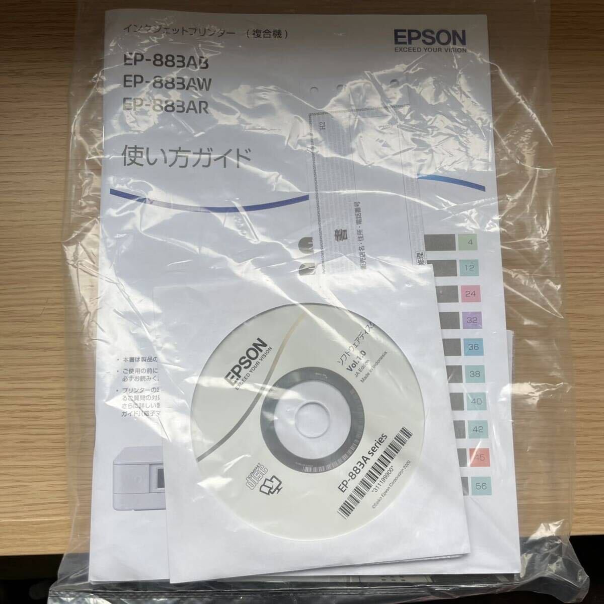 【美品】EPSON エプソン Colorio カラリオ EP-883AW 新品インク付き 写真用紙付きの画像3