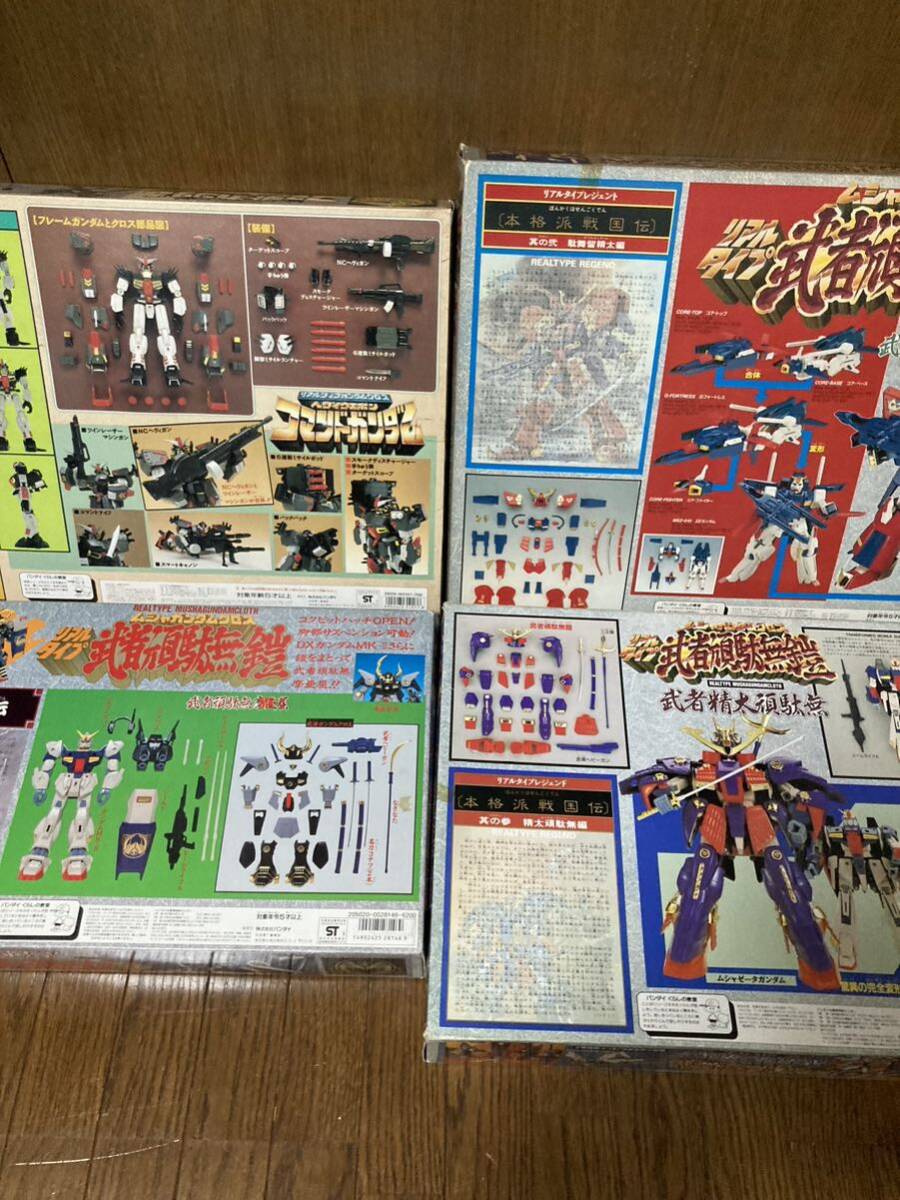 バンダイ】BANDAIリアルタイプガンダムクロス ヘヴイウエポン バンダイ】BANDAIリアルタイプガンダムクロス ヘヴイウエポン