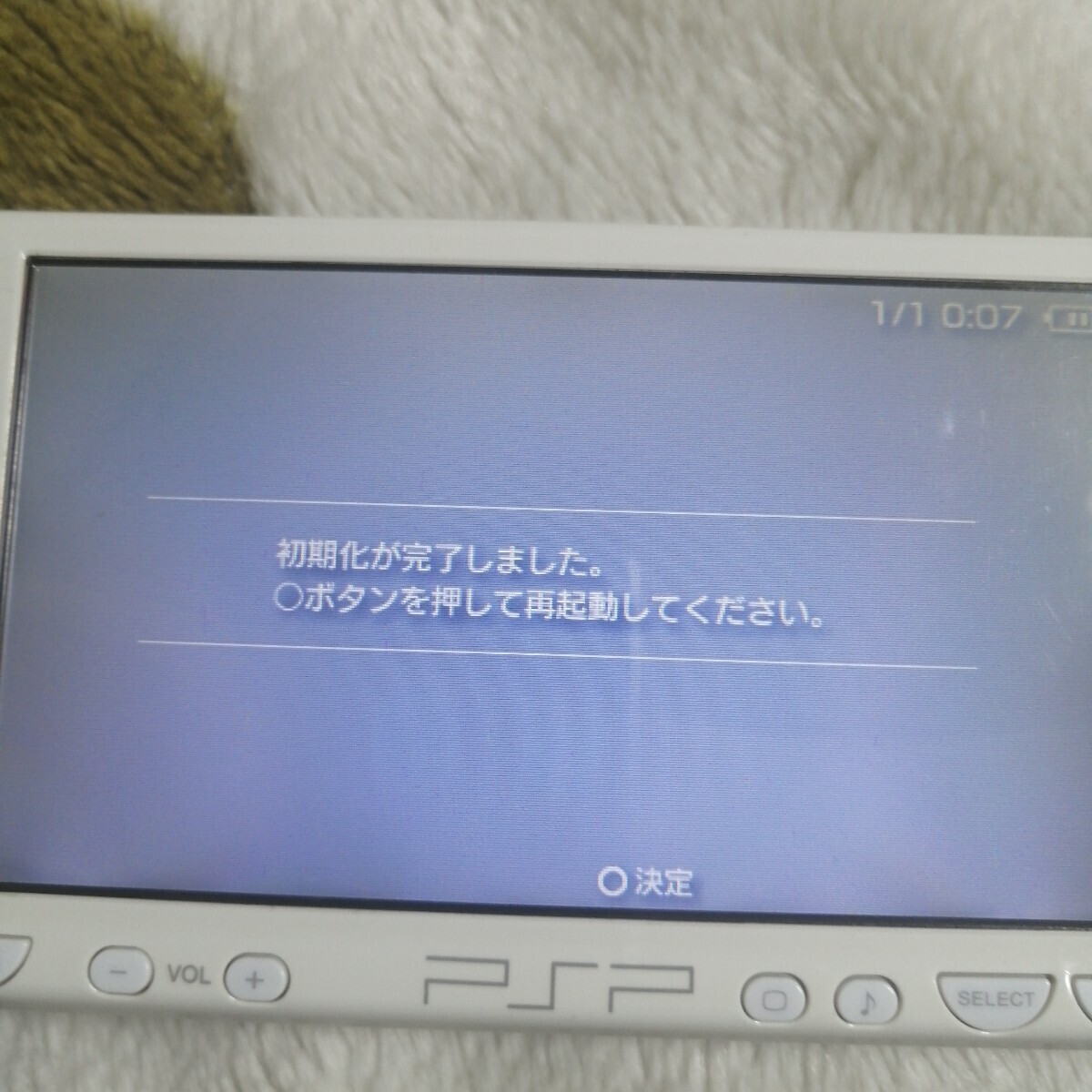 SONY PSP-2000 本体 ホワイト 初期化 ボタン確認 バッテリーパックなし ネコポス 税なしの画像4