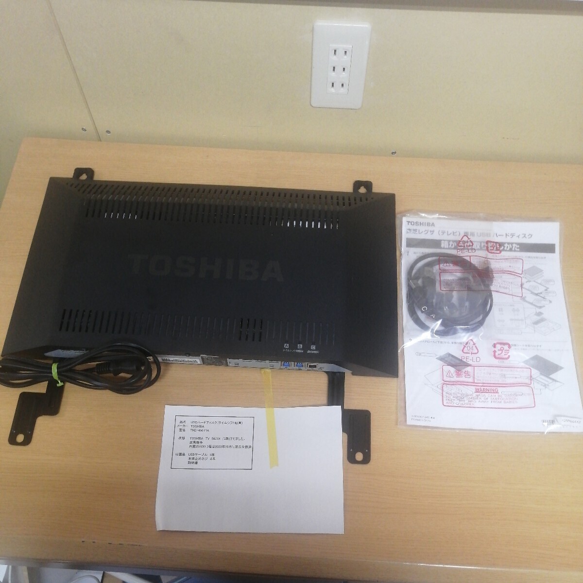 TOSHIBA 東芝 液晶 テレビ内蔵USBハードディスク タイムシフト録画 THD-450T1A 2014年製 説明書 ケーブル ネジ 動作確認 税なしの画像1