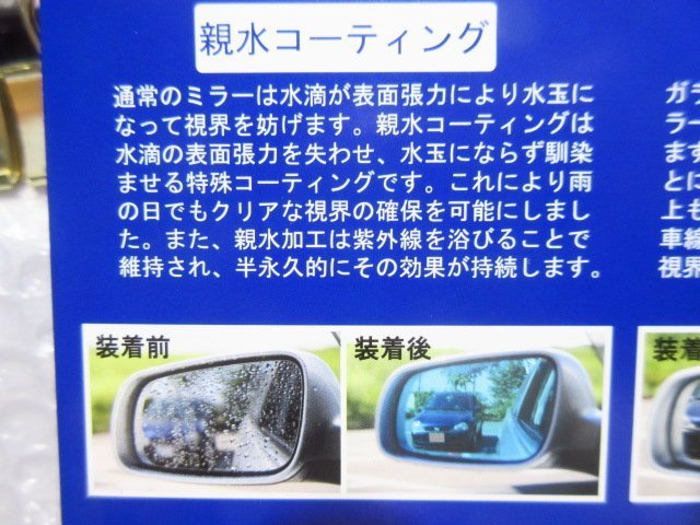 VW Golf 7/ Golf 7.5 wide * blue mirror / clung type [i-magic/ I Magic ] new goods / made in Japan /GOLF7/GOLF7.5/