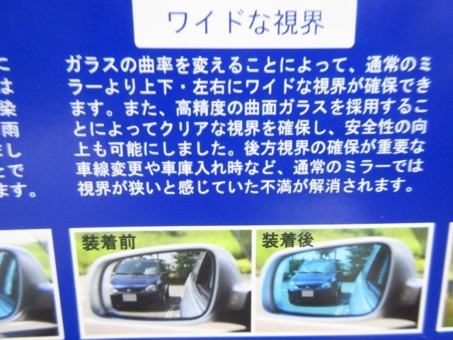 VW Golf 7/ Golf 7.5 wide * blue mirror / clung type [i-magic/ I Magic ] new goods / made in Japan /GOLF7/GOLF7.5/