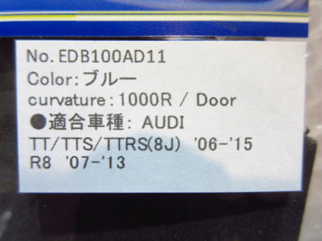 AUDI TT/TTS/TT-RS(8J)/R8 ワイド・ブルーミラー/貼付式【Euro Gear/ユーロギア】新品/日本製/アウディ/_画像3