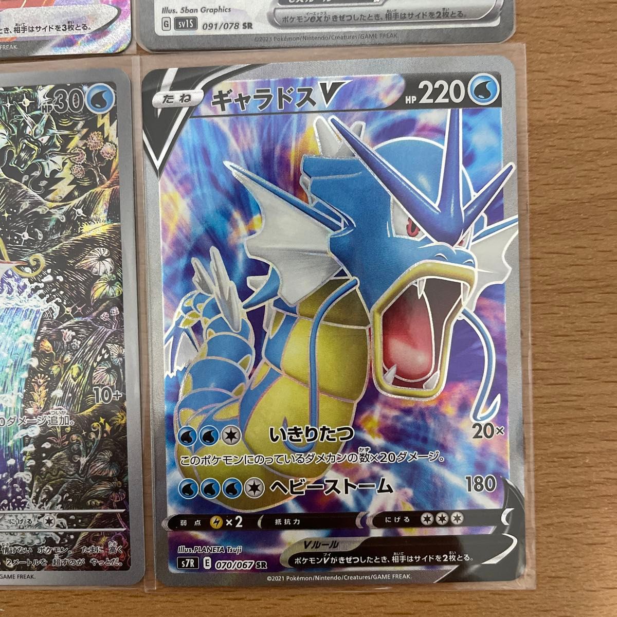 ギャラドス sr hr コイキング ar まとめ売り ポケカ ポケモン ギャラドス sr hr コイキング ar まとめ売り ポケカ ポケモン