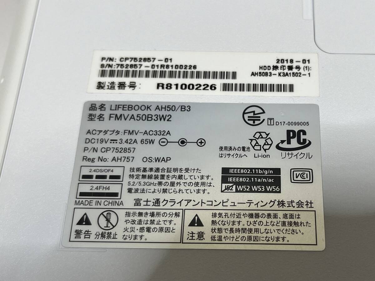  превосходный товар Fujitsu LIFEBOOK AH50/B3 FMVA50B3W2 Note PC i7-7700HQ память 4GB HDD1TB Windows10 premium белый C